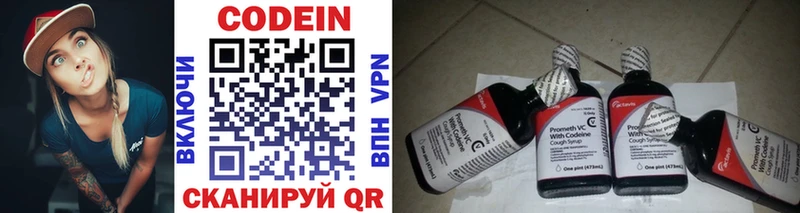 Кодеиновый сироп Lean напиток Lean (лин)  blacksprut как войти  Усть-Кут 