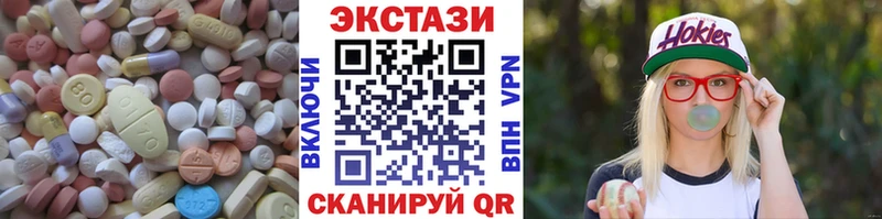 Ecstasy бентли  купить наркоту  Усть-Кут 