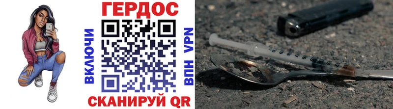 как найти закладки  Усть-Кут  Героин афганец 