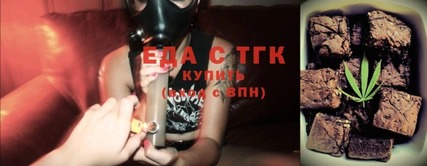 таблы Аркадак