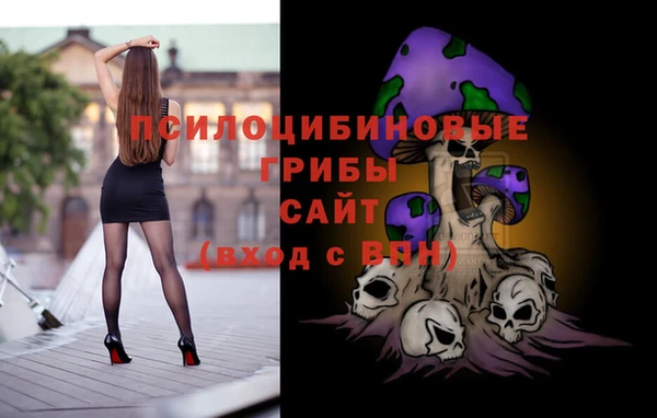 кристаллы Армянск