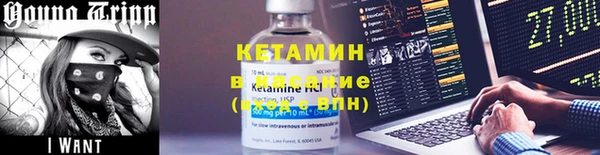 кристаллы Армянск