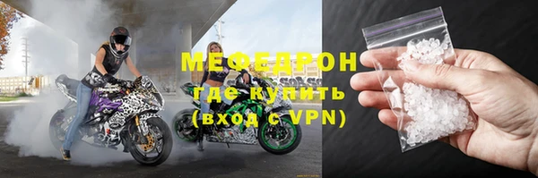 мескалин Арсеньев