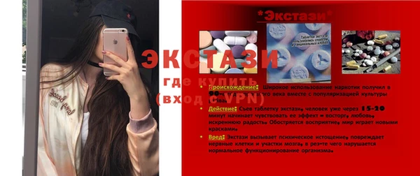 таблы Аркадак