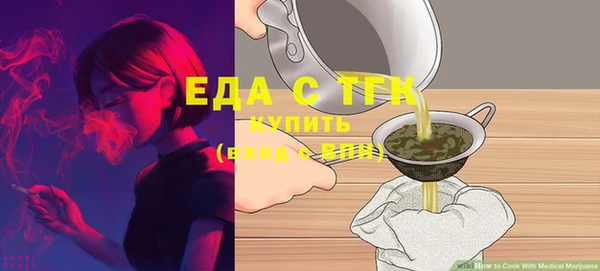таблы Аркадак