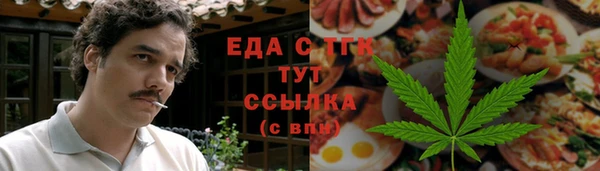 соль курить ск Алексеевка