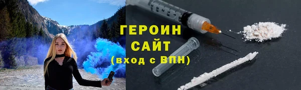 кристаллы Армянск