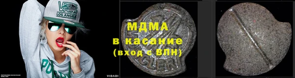 кристаллы Армянск
