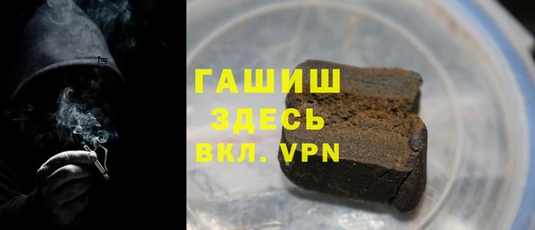 кристаллы Армянск