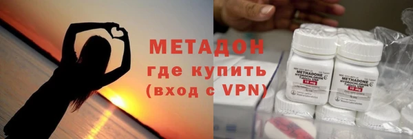 кристаллы Армянск