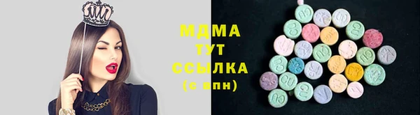 таблы Аркадак