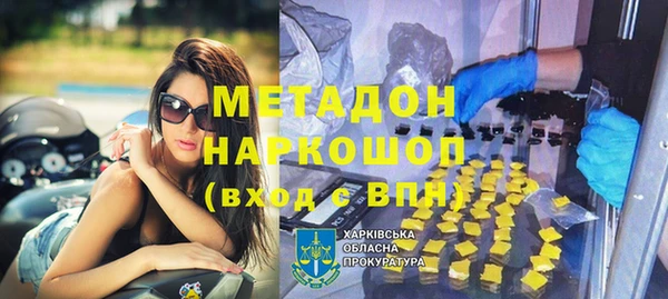 мескалин Арсеньев