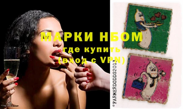 мескалин Арсеньев