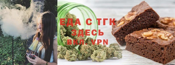 таблы Аркадак