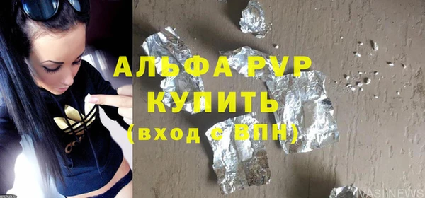 кристаллы Армянск