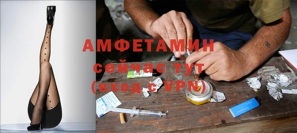 мескалин Арсеньев