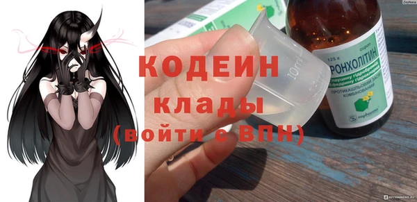 таблы Аркадак