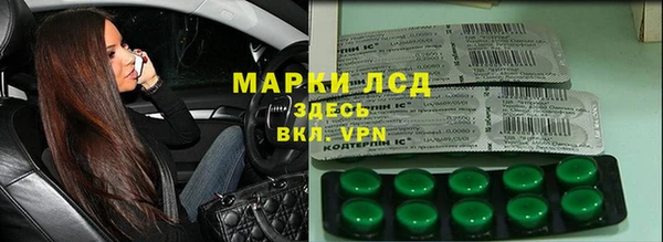 мескалин Арсеньев