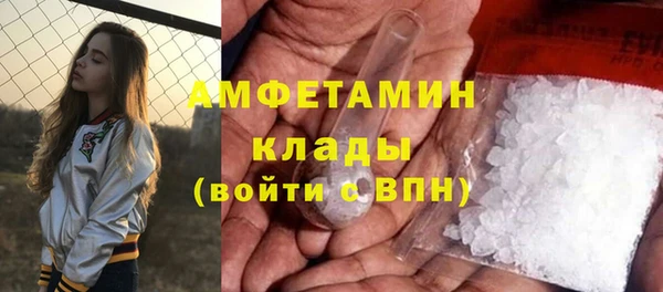 мескалин Арсеньев