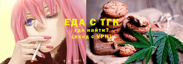 мескалин Арсеньев