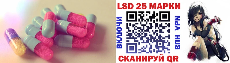 LSD-25 экстази кислота  цена   Усть-Кут 