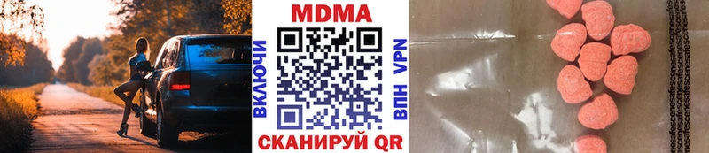 МДМА Molly как найти KRAKEN как войти Усть-Кут