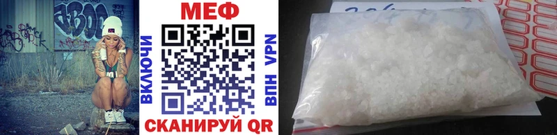 Меф VHQ  купить  цена  Усть-Кут 