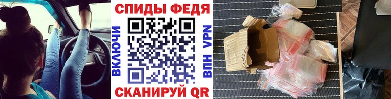 МЕТАМФЕТАМИН мет Усть-Кут