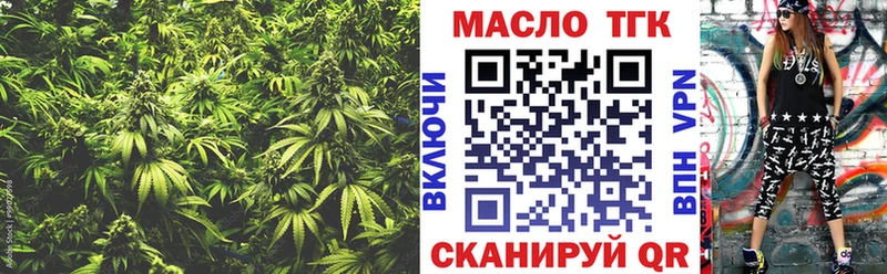 цена наркотик  Усть-Кут  ТГК жижа 